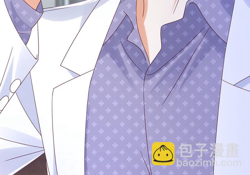 你想让我假公济私？23