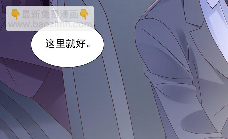 你想让我假公济私？36