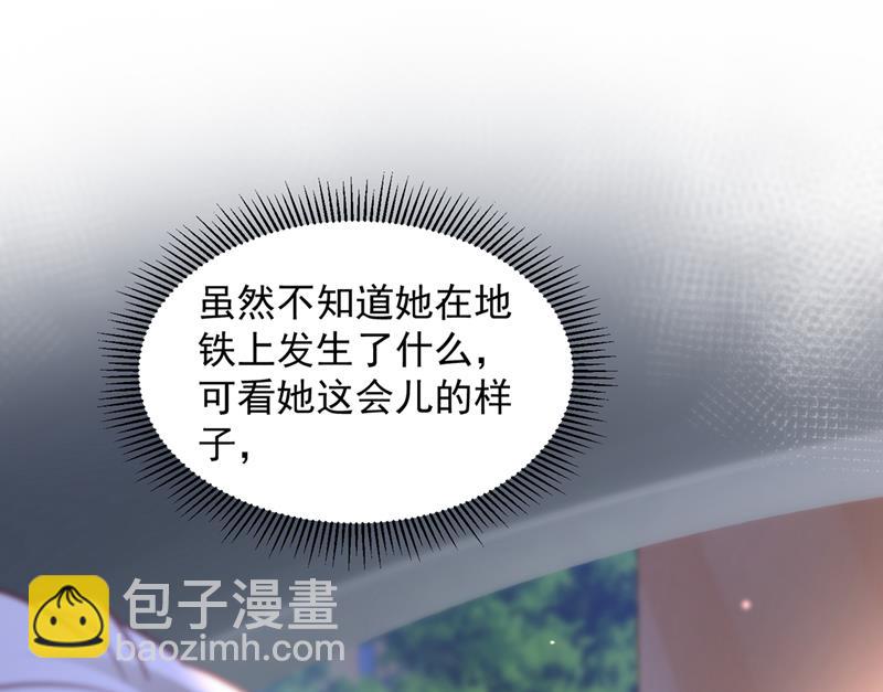 你想让我假公济私？39