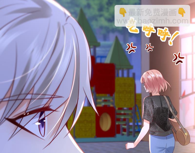 你想让我假公济私？40