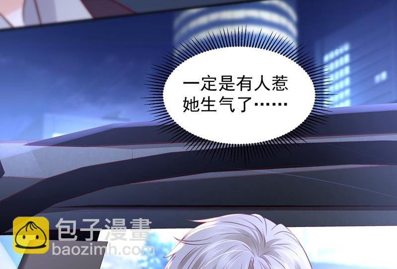 你想让我假公济私？42