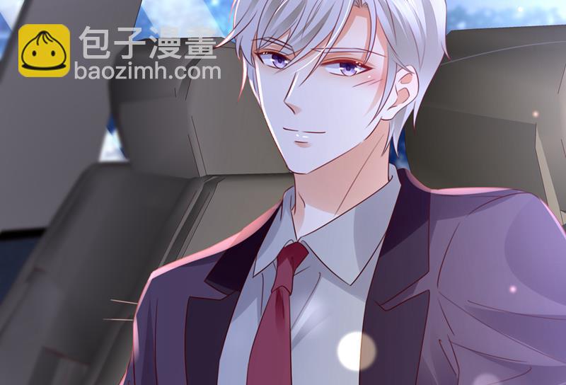 你想让我假公济私？43
