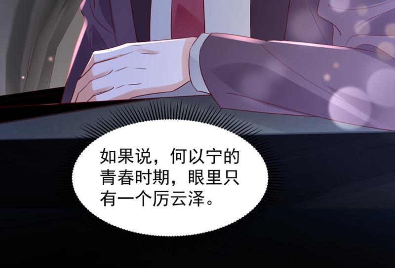 你想让我假公济私？44