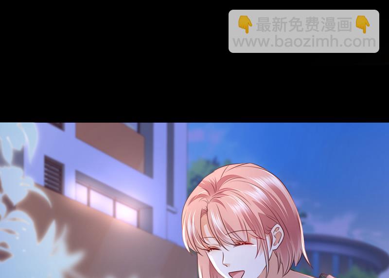 你想让我假公济私？48