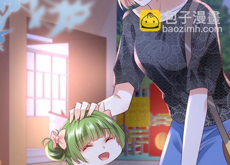 你想让我假公济私？49