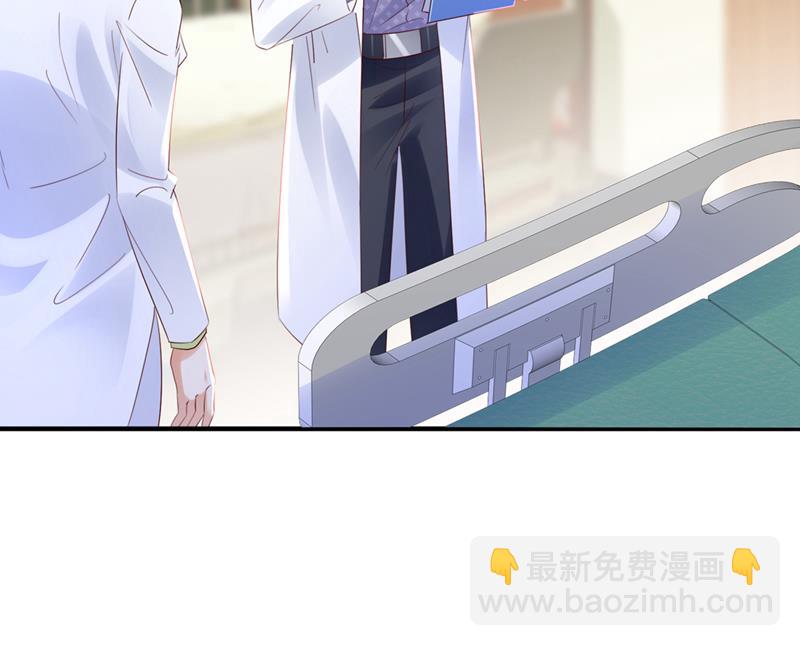 你想让我假公济私？5
