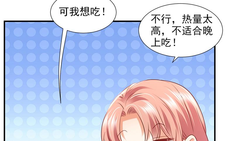 你想让我假公济私？63