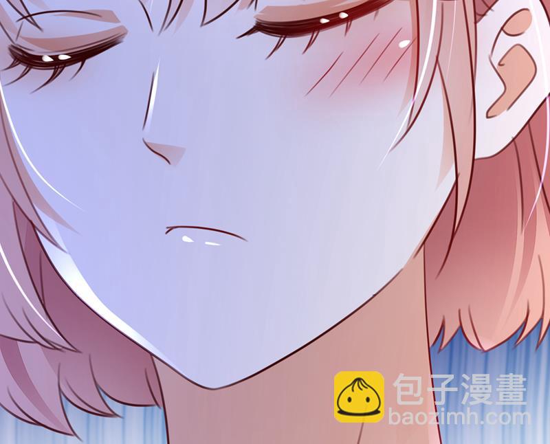 你想让我假公济私？71