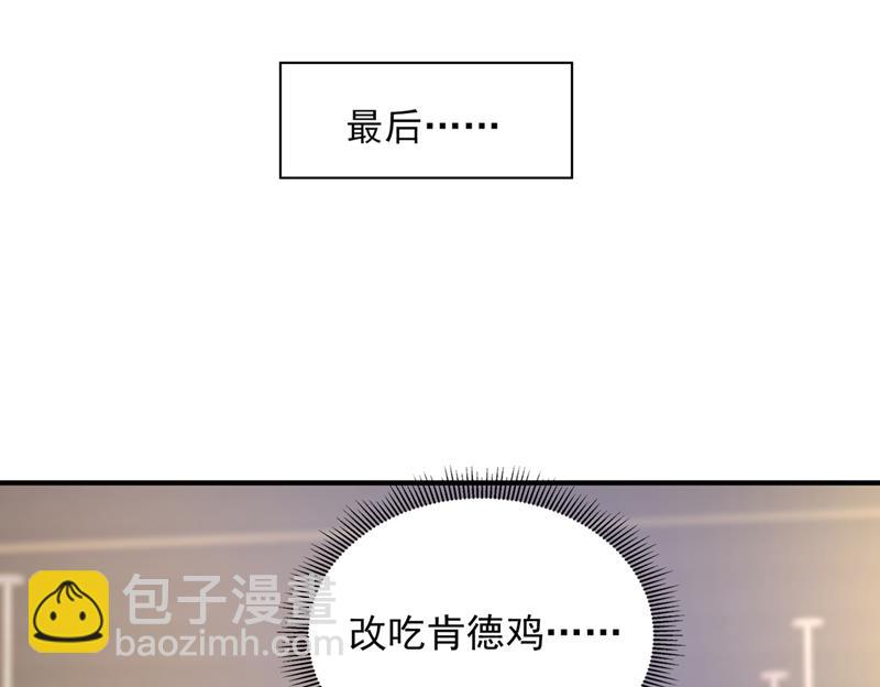 你想让我假公济私？73
