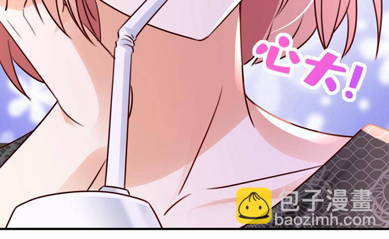 你想让我假公济私？81