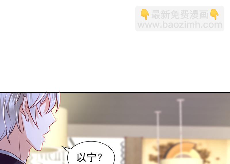 你想让我假公济私？82