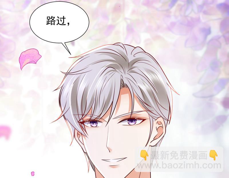 你想让我假公济私？85