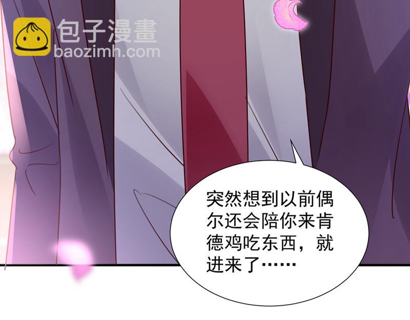你想让我假公济私？87