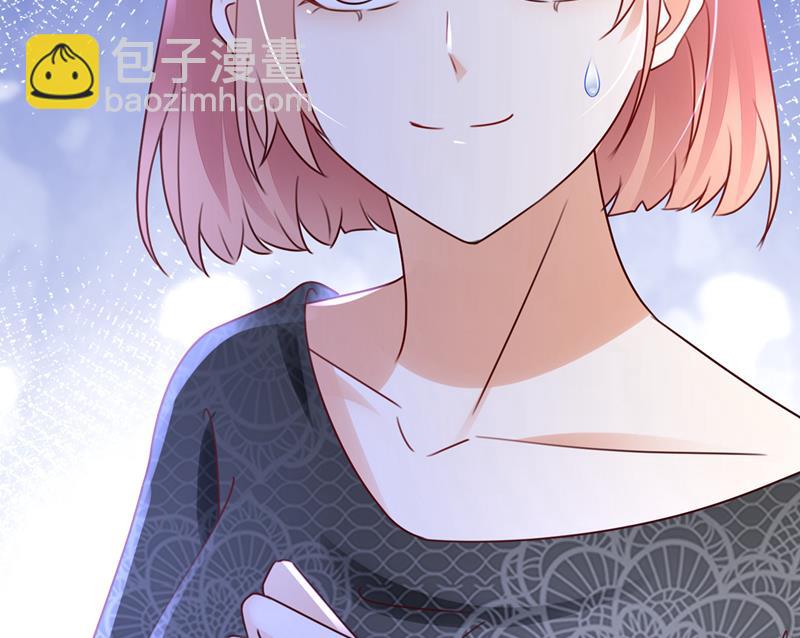 你想让我假公济私？89