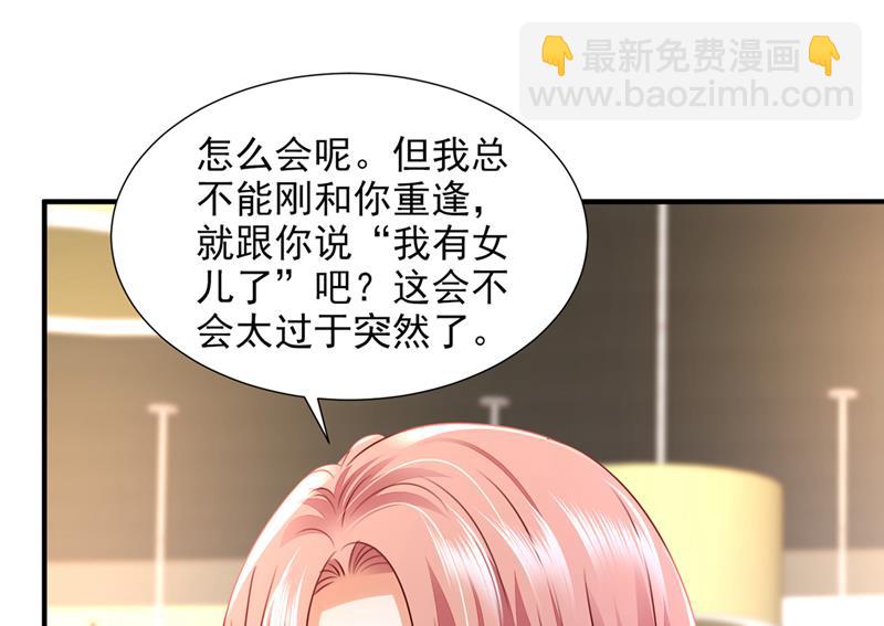 这是你的孩子？13