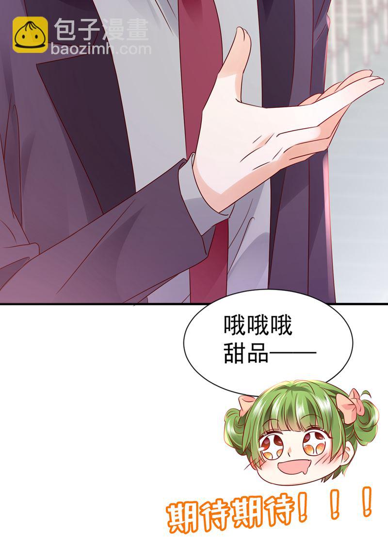 这是你的孩子？17