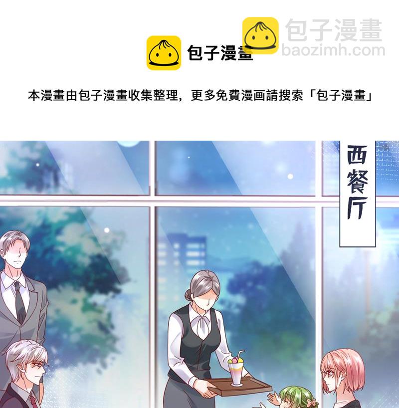 这是你的孩子？19