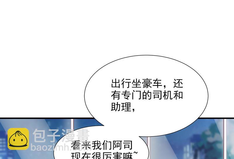 这是你的孩子？21