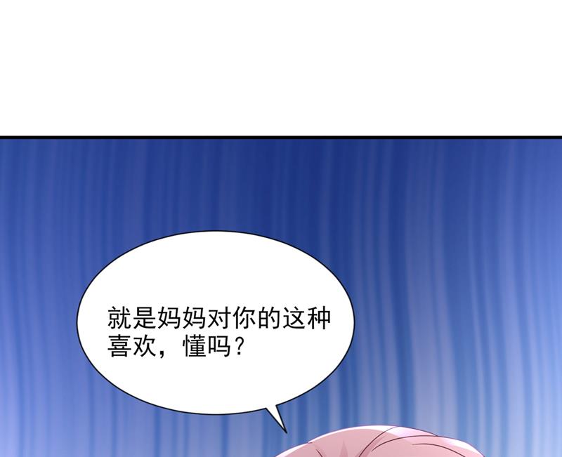 这是你的孩子？34