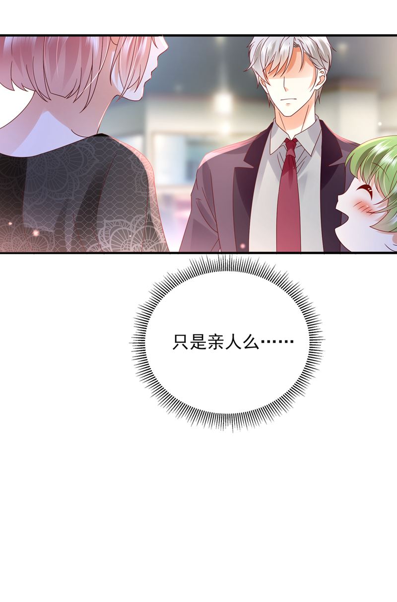 这是你的孩子？37