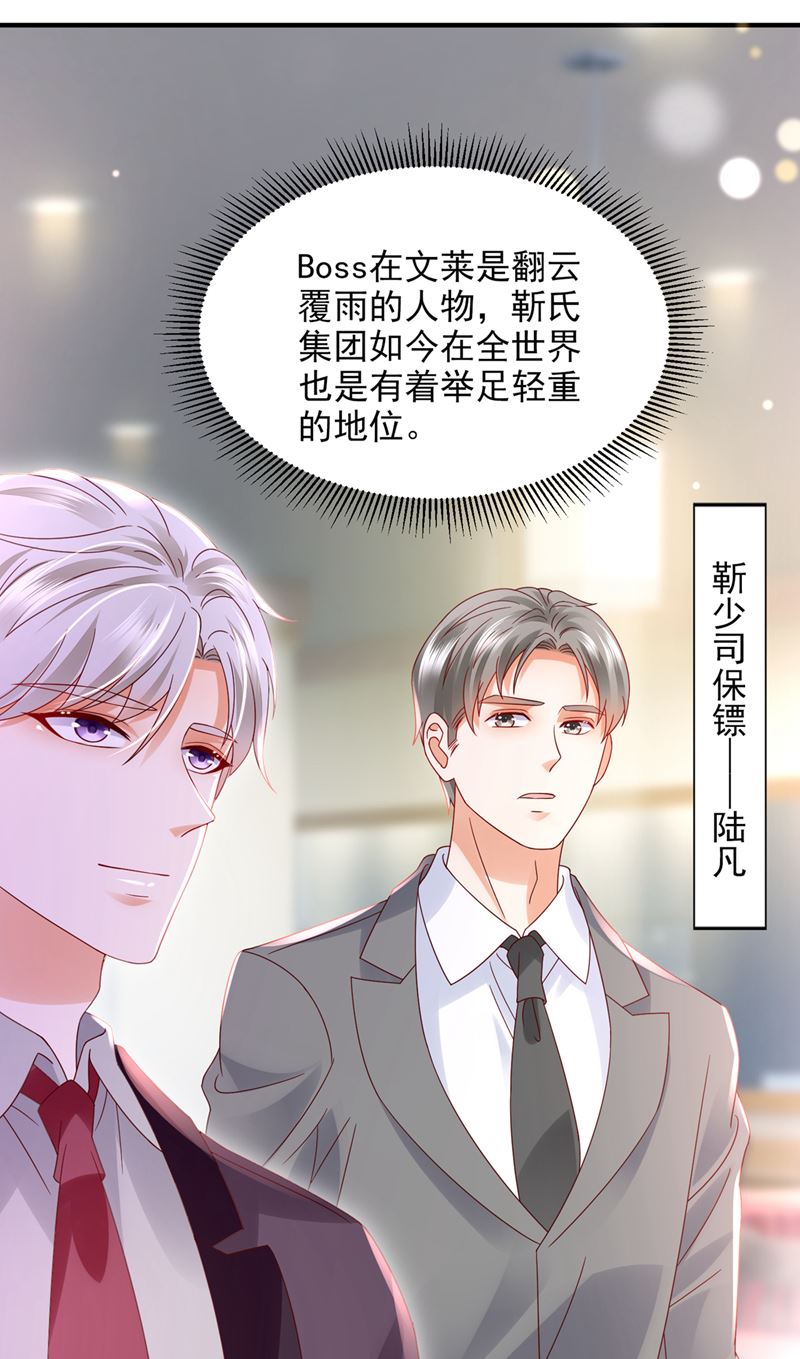 这是你的孩子？38