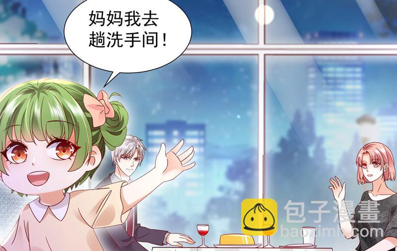 这是你的孩子？41