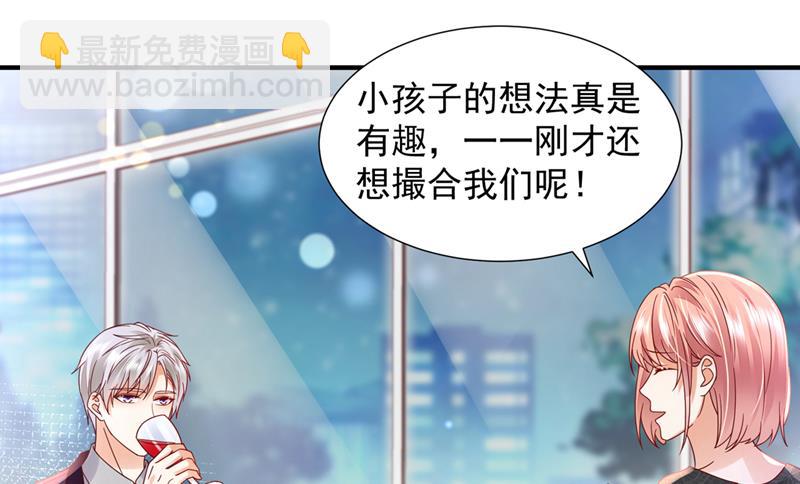 这是你的孩子？43