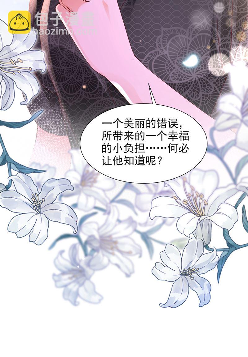 这是你的孩子？49