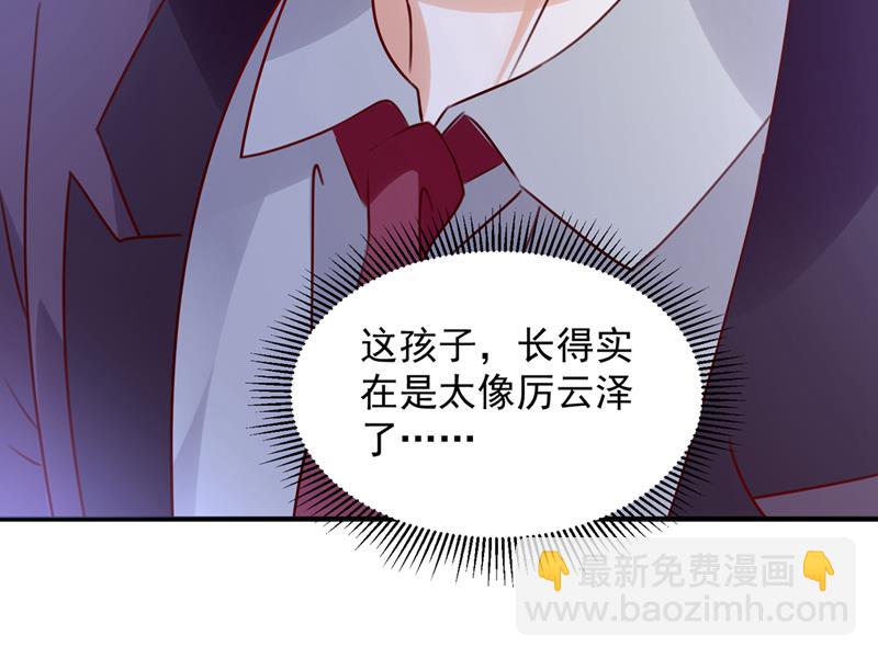 这是你的孩子？6
