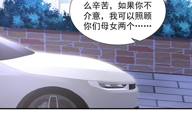 这是你的孩子？62
