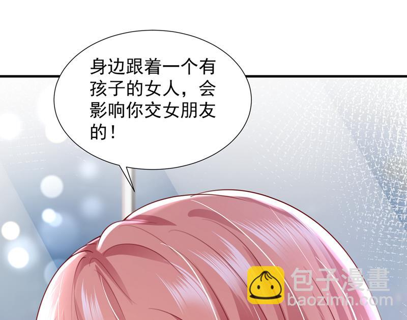 这是你的孩子？66