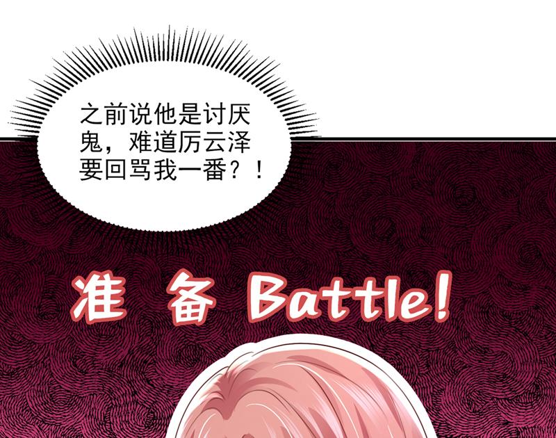 这是你的孩子？74
