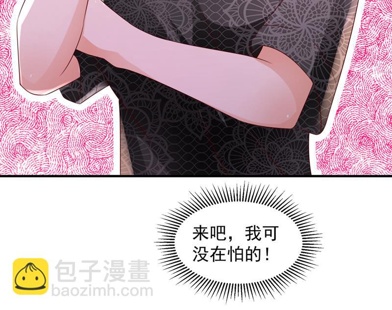 这是你的孩子？76