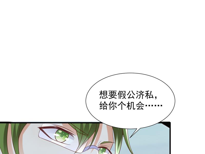 这是你的孩子？77