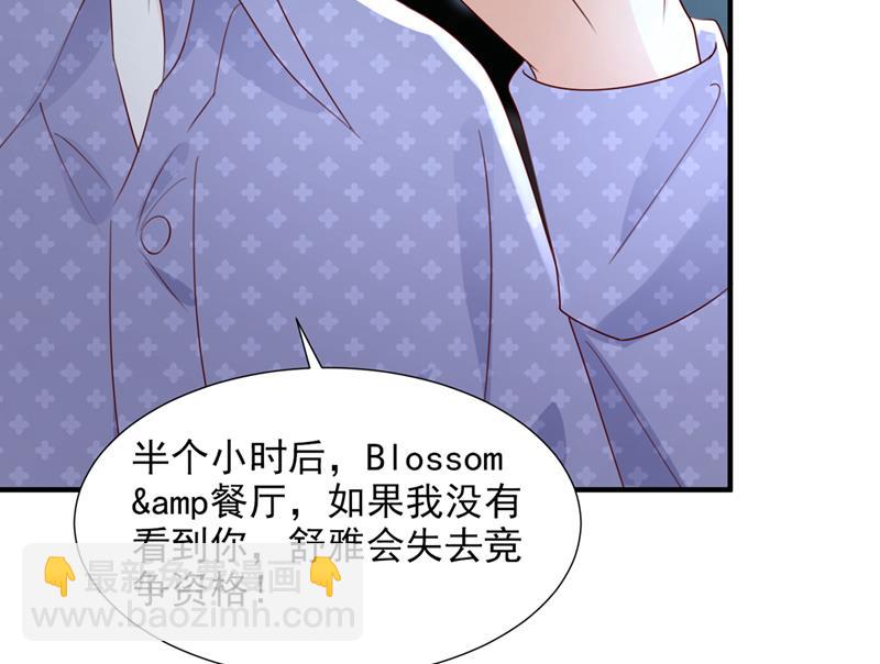 这是你的孩子？79