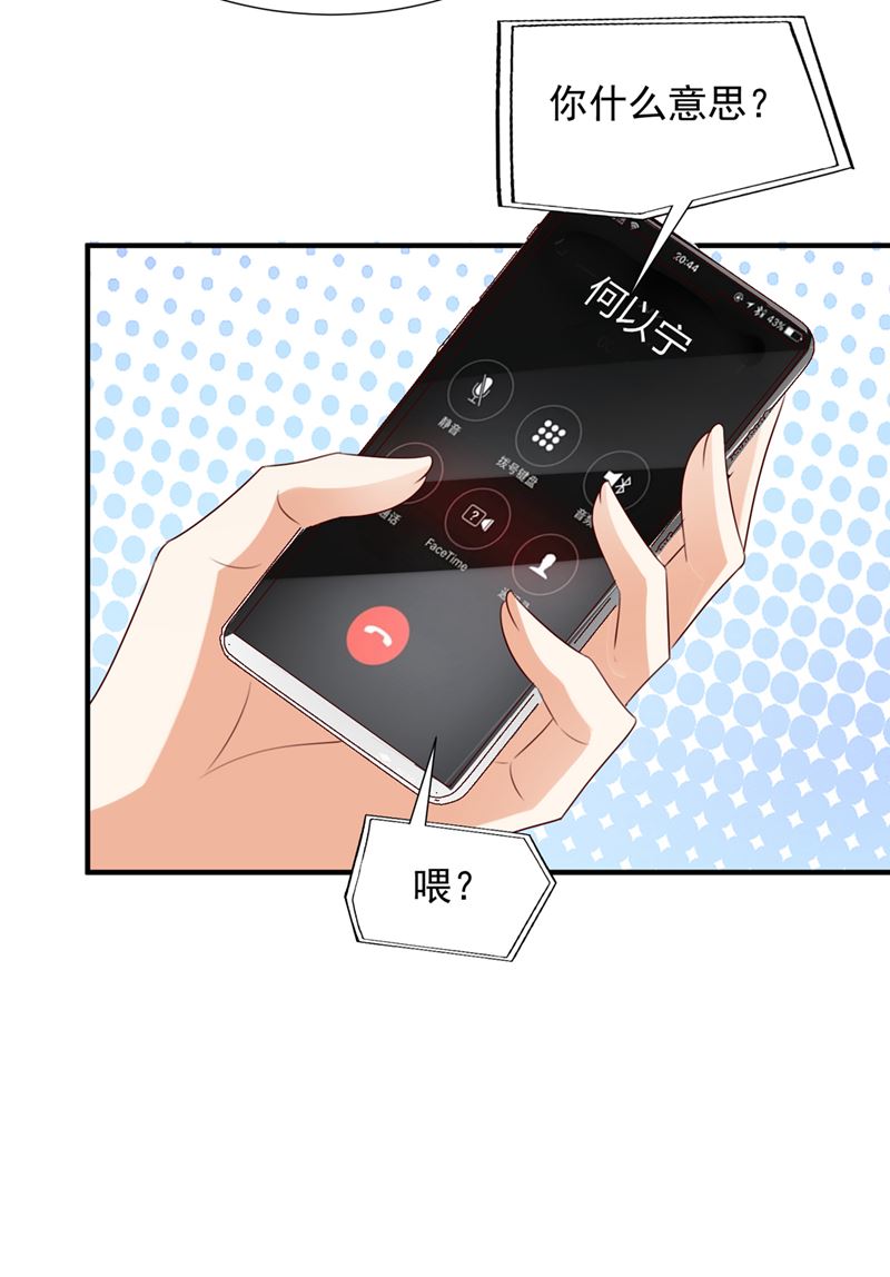 这是你的孩子？80