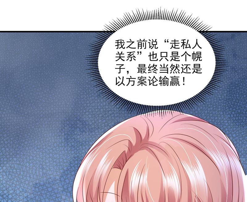 这是你的孩子？81