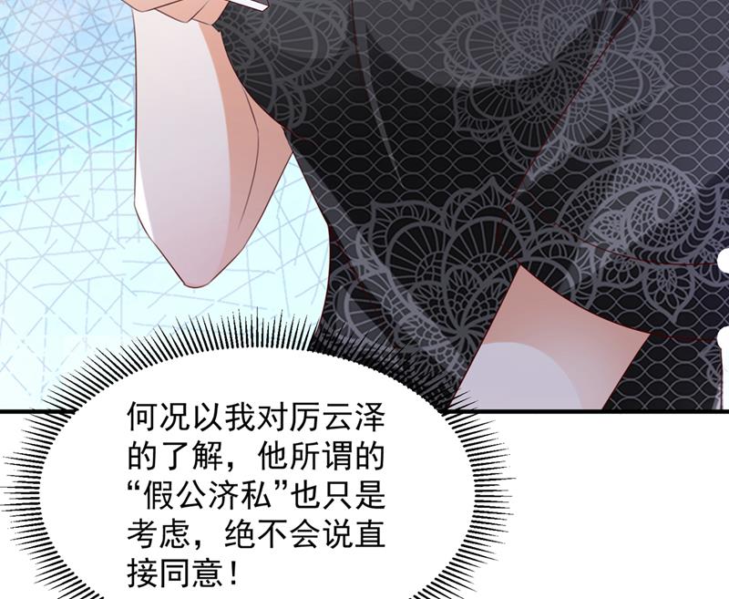 这是你的孩子？83
