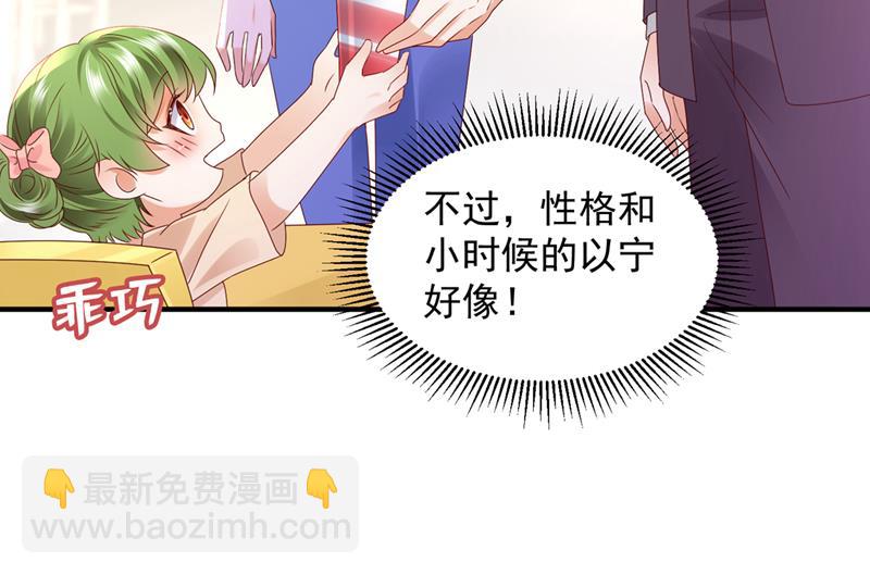 这是你的孩子？9