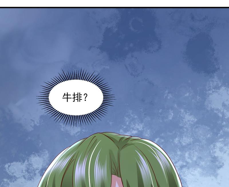 这是你的孩子？90