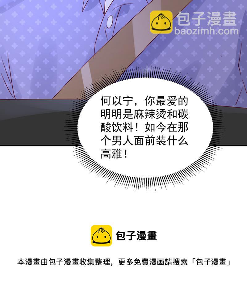 这是你的孩子？92