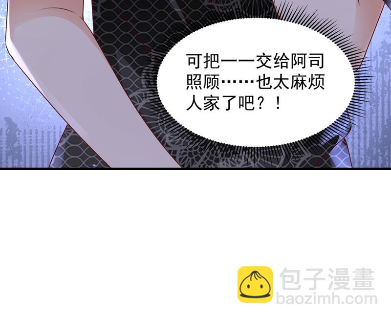 你送我回家！10