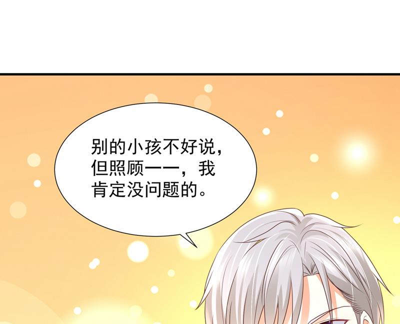 你送我回家！11