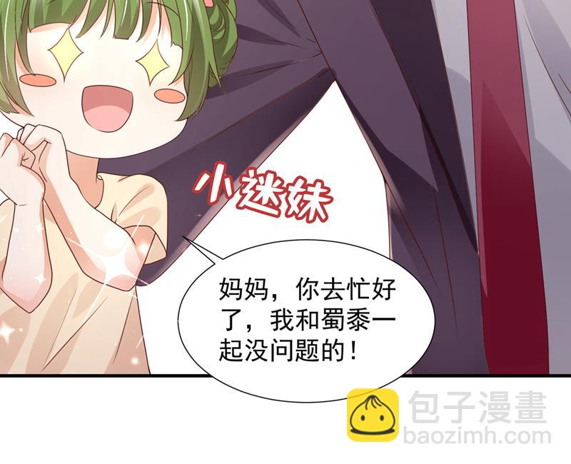 你送我回家！13