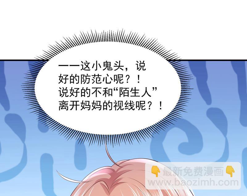 你送我回家！14