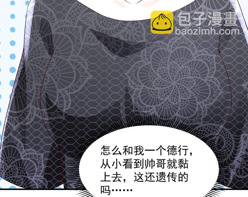 你送我回家！16