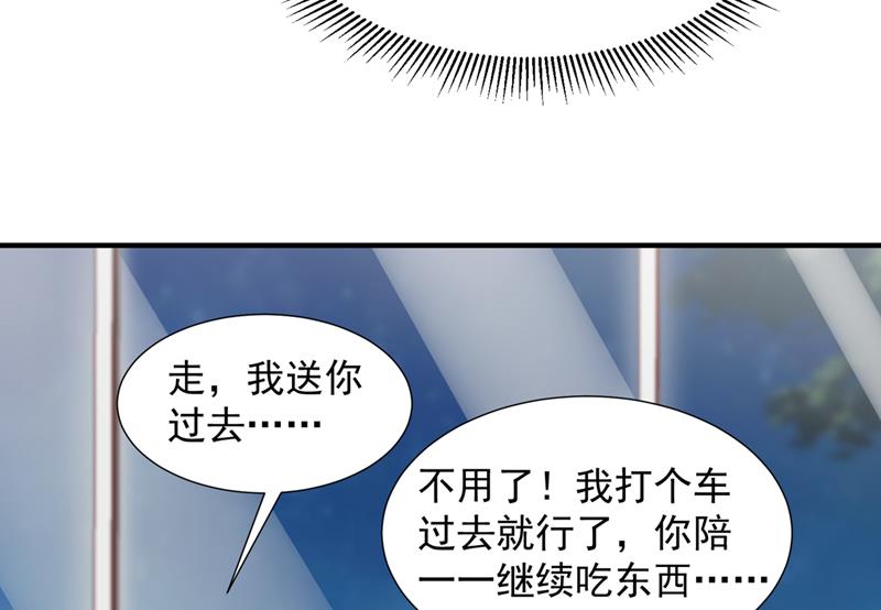 你送我回家！17