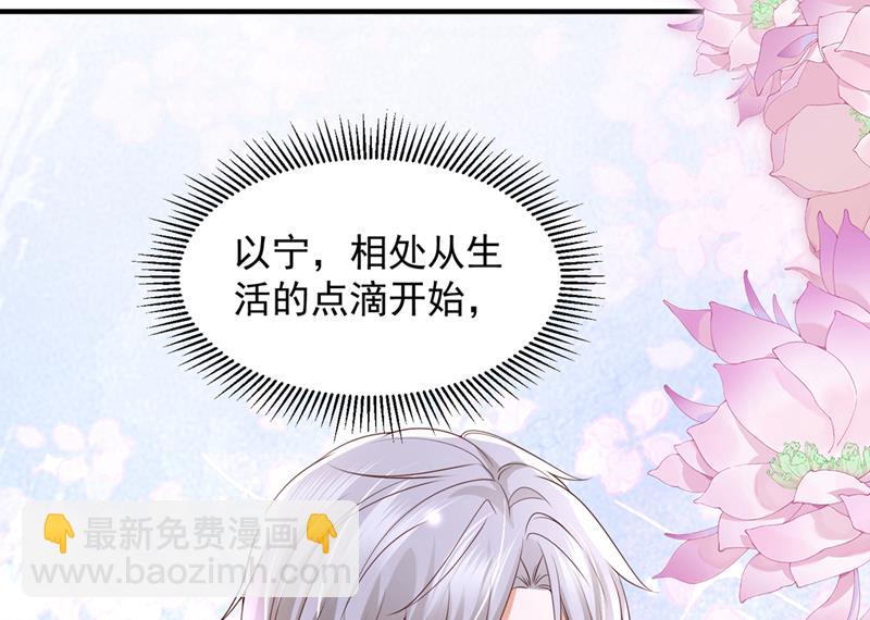你送我回家！21