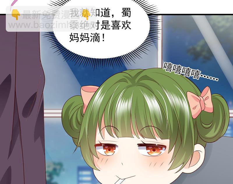 你送我回家！25