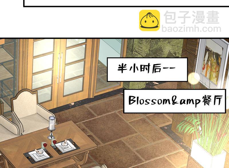 你送我回家！28